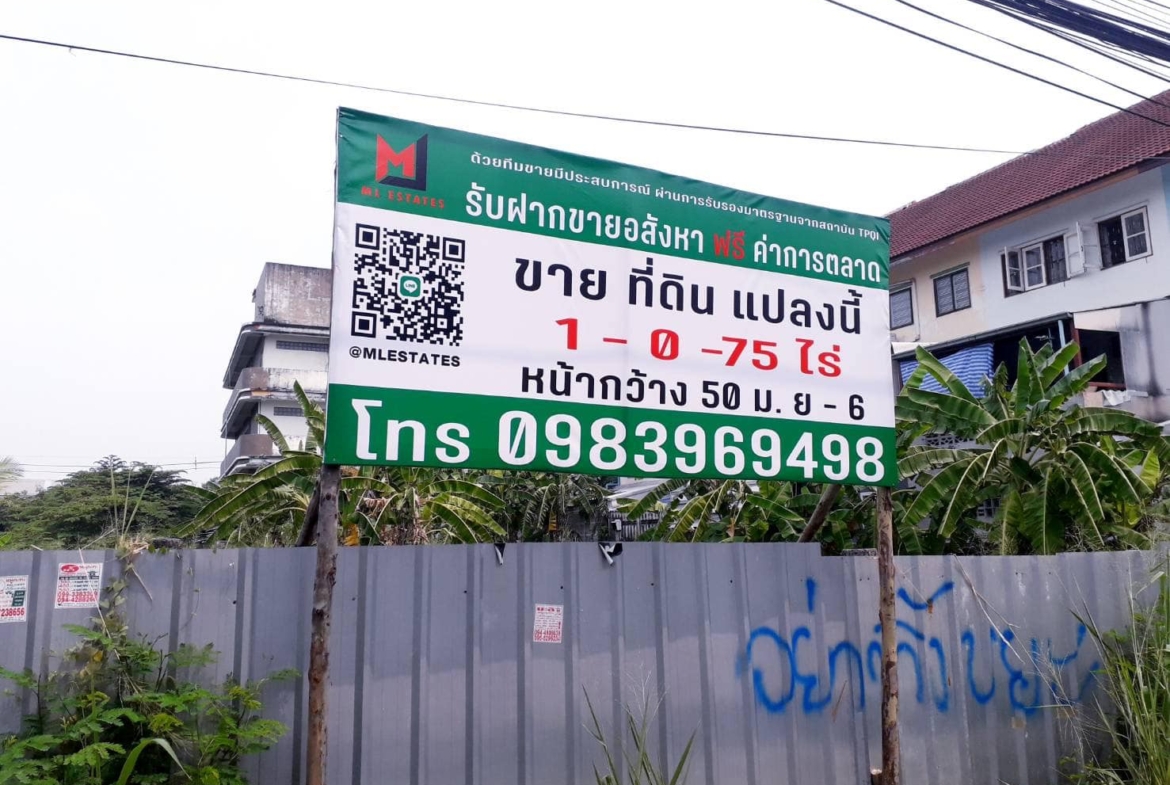 land sukhumvit 101
